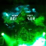 RT gig Odintsovo, 26.02 (42)