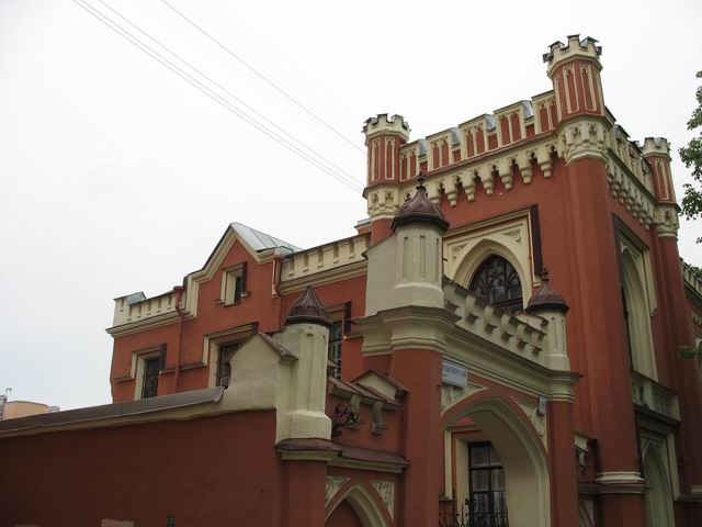 Здание почтамта в Петергофе
